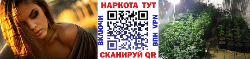 Цена Данилов Cocaine ГАШИШ СОЛЬ ссылка на мегу ONION Каннабис