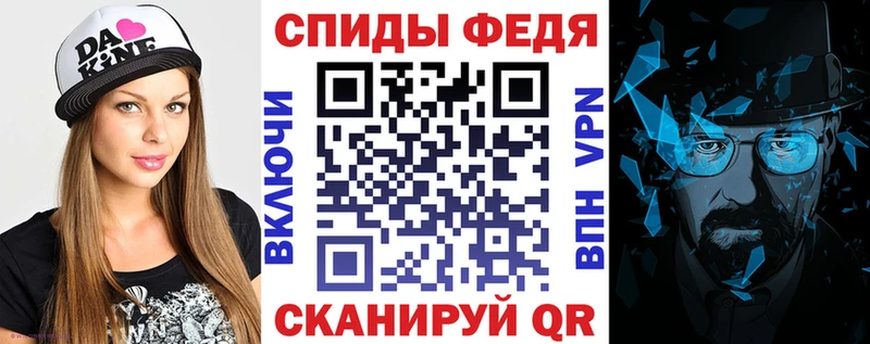 МЕГА рабочий сайт  Данилов  Амфетамин VHQ 