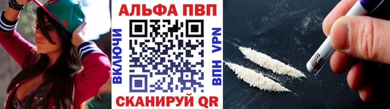 Alpha PVP крисы CK Данилов
