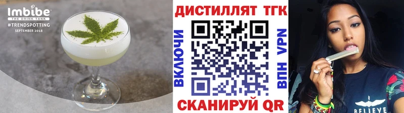 shop наркотические препараты  Данилов  Еда ТГК марихуана  blacksprut ссылка 