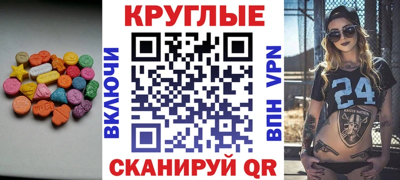 хочу   Данилов  Ecstasy VHQ 