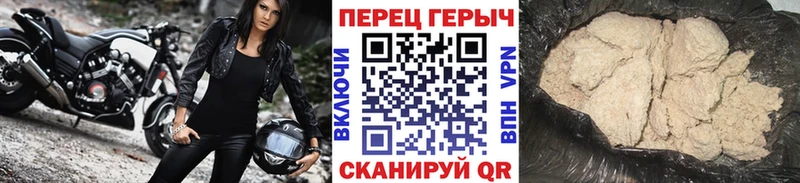 ГЕРОИН белый  Данилов 