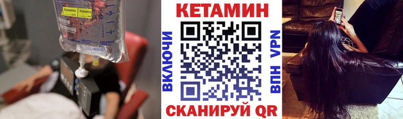наркошоп  Данилов  КЕТАМИН VHQ 