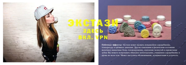 молекула духа Алексин