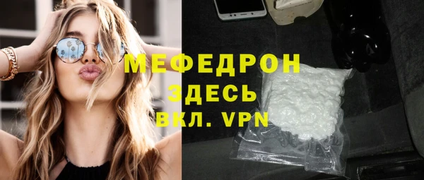 меф VHQ Абинск