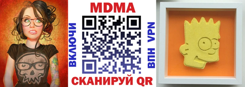 MDMA молли  Данилов 
