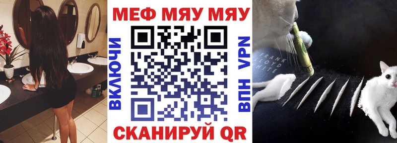 закладки  Данилов  Мефедрон мука 