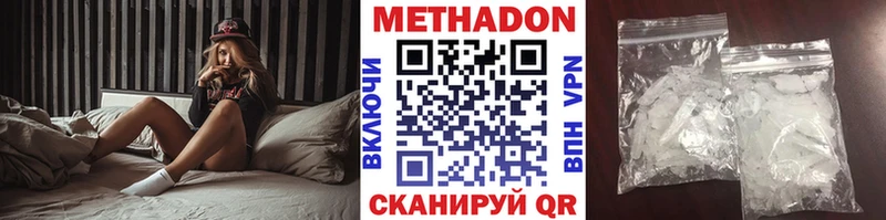 Метадон мёд  Данилов 