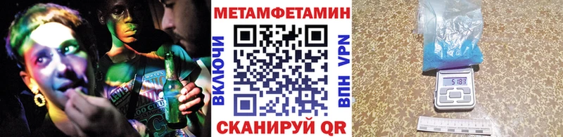 Первитин винт Данилов