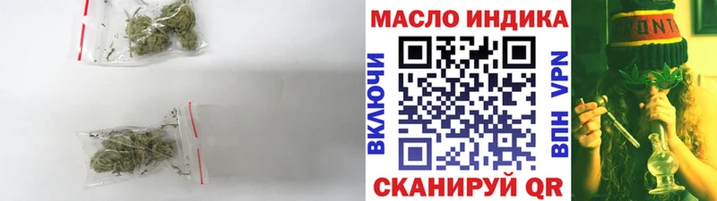 Дистиллят ТГК гашишное масло  Данилов 