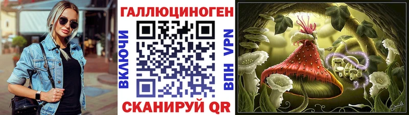 Галлюциногенные грибы мицелий  Данилов 